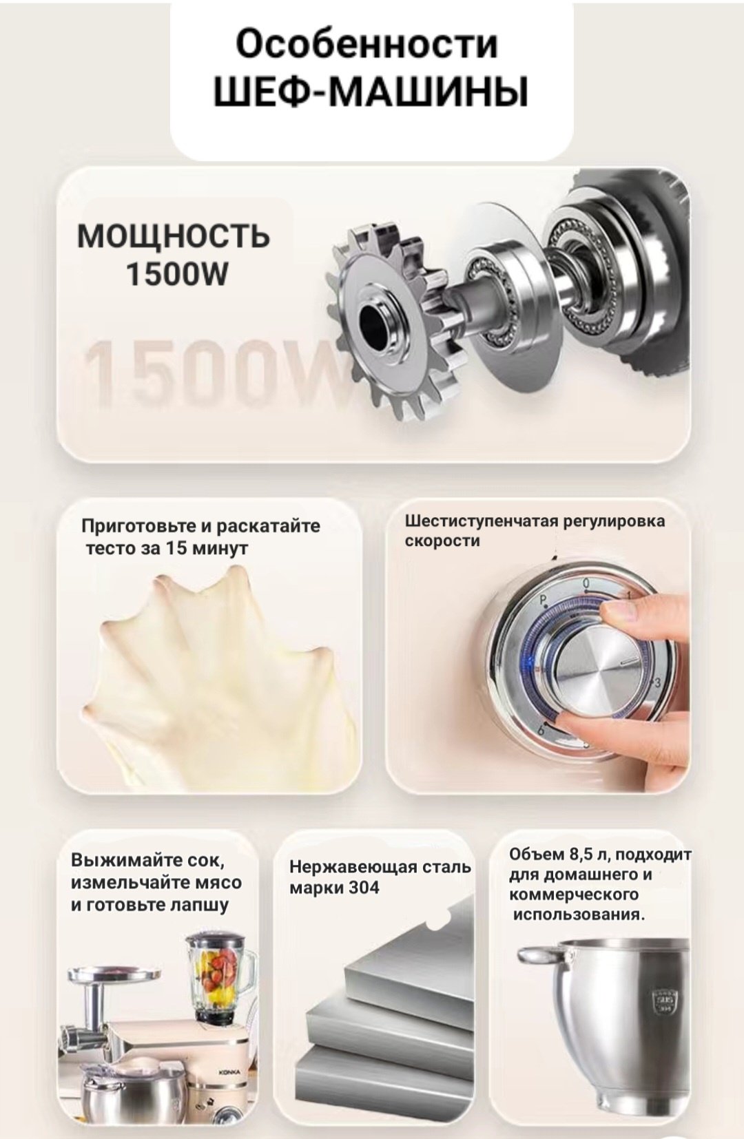 Кухонный комбайн KONKA KM-802 розовый купить,0