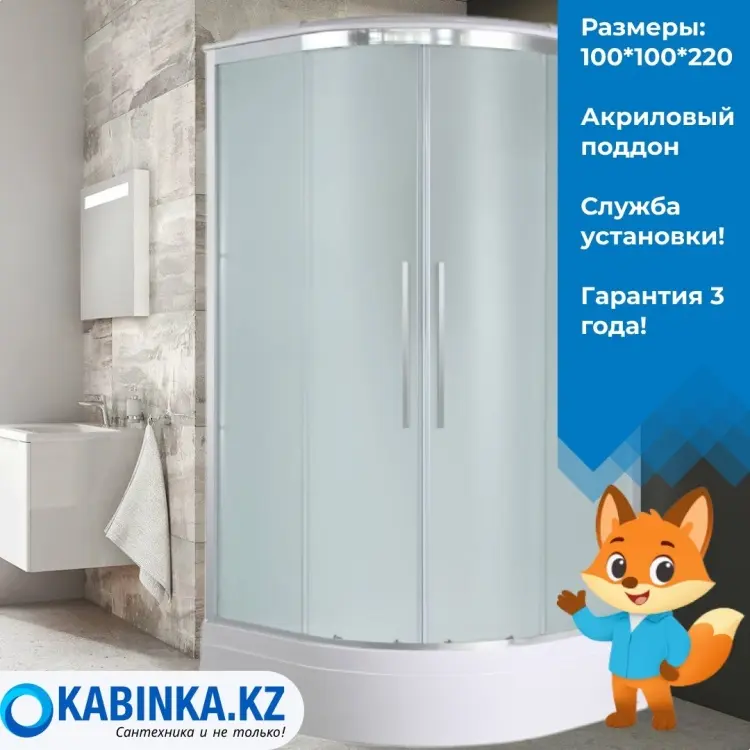 Душевая кабина KABINKA.KZ EM3010, 220х100 см, средний поддон купить,NaN
