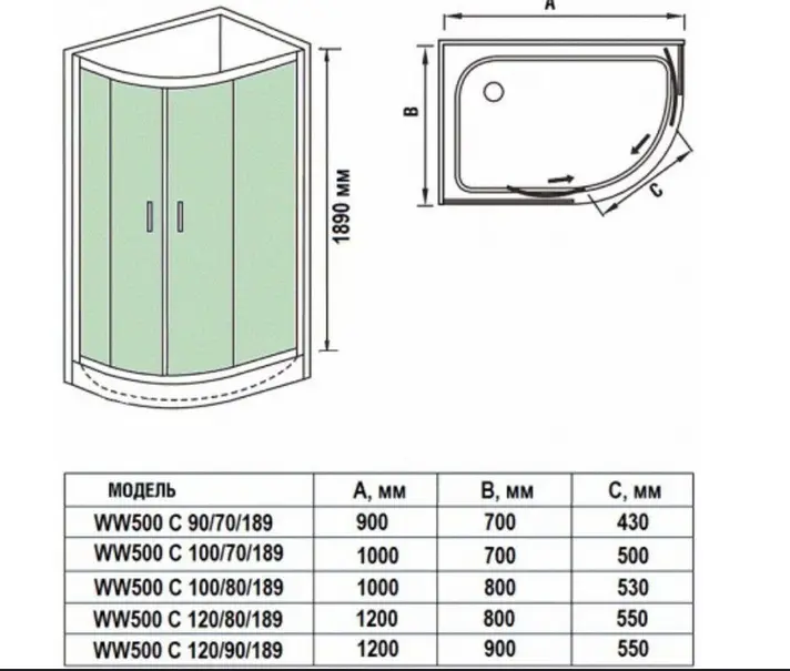 Душевое ограждение KABINKA.KZ двухстенное WW500 С 120/90/189 R H15, 900х1890 мм купить,NaN