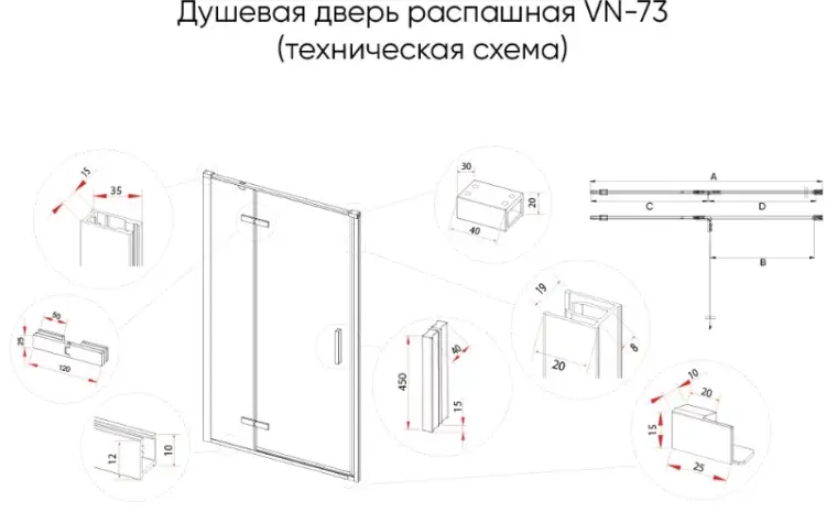 Душевое ограждение KABINKA.KZ одностенное VN-73R/L Арт. VN73R/L-100-06-C4, 1000х1950 мм