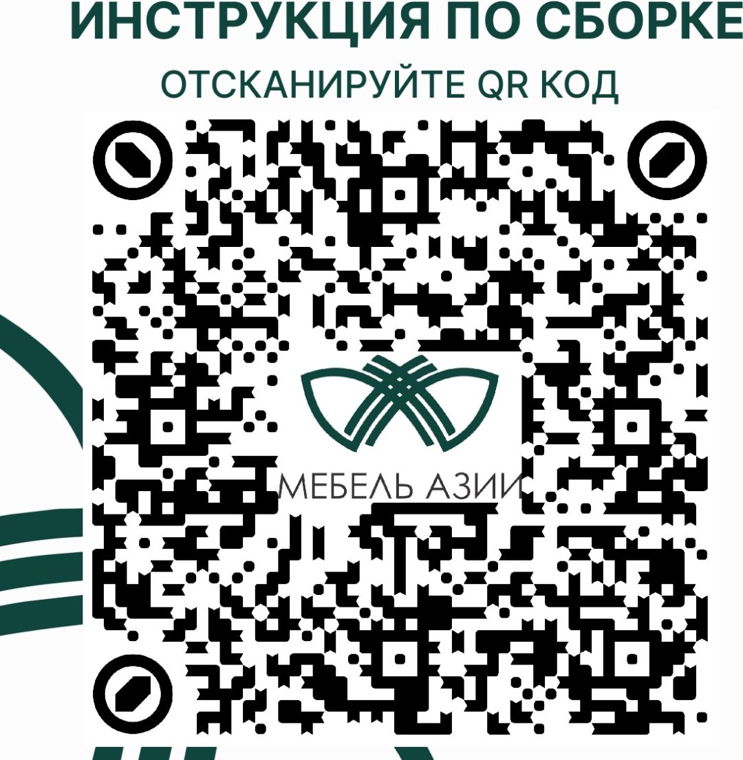 Мебель Азии Гармони 2 , 120х200 коричневый купить,NaN