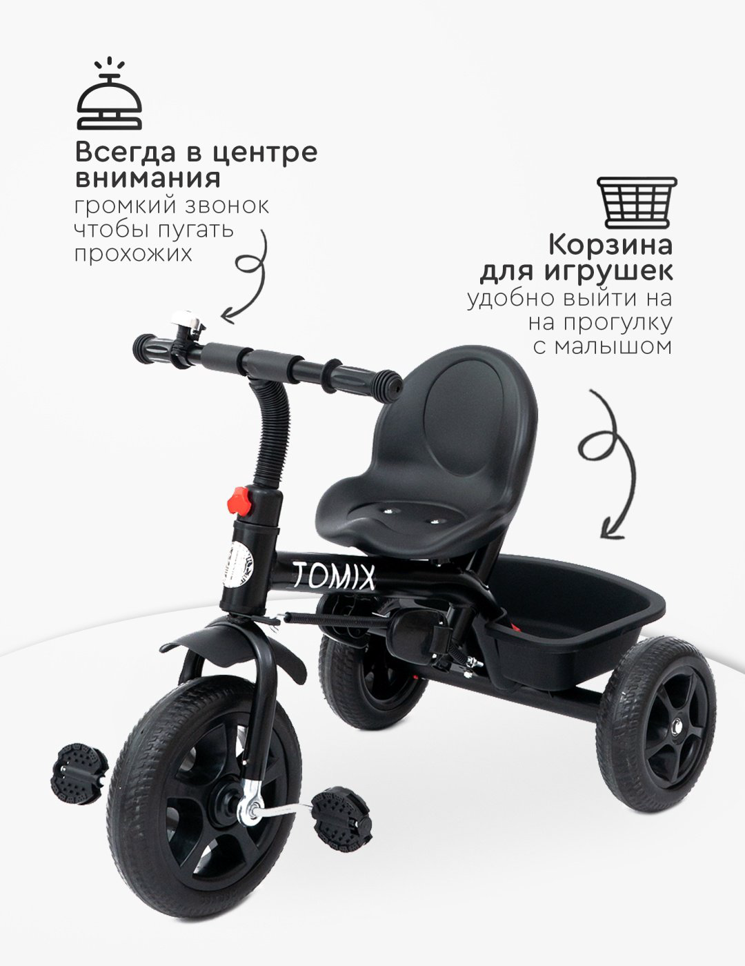 Трёхколёсный велосипед TOMIX Baby trike 180-4 синий купить,NaN