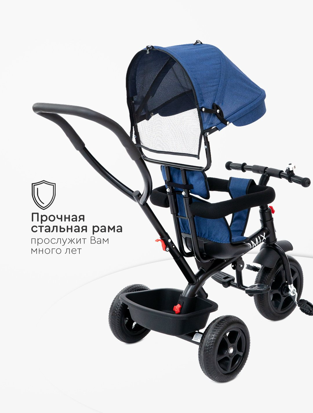 Трёхколёсный велосипед TOMIX Baby trike 180-4 синий купить,NaN
