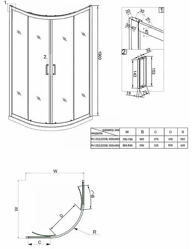Душевое ограждение KABINKA.KZ двухстенное RV202GR-80-01-C4, 800х1900 мм