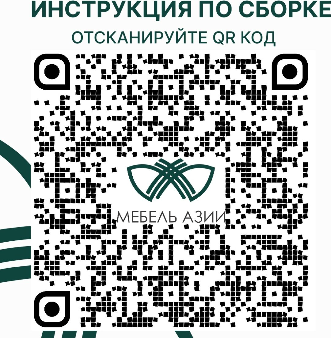 Тумба Мебель Азии Болашак ЛДСП 40x55x50 см анкор темный купить,NaN