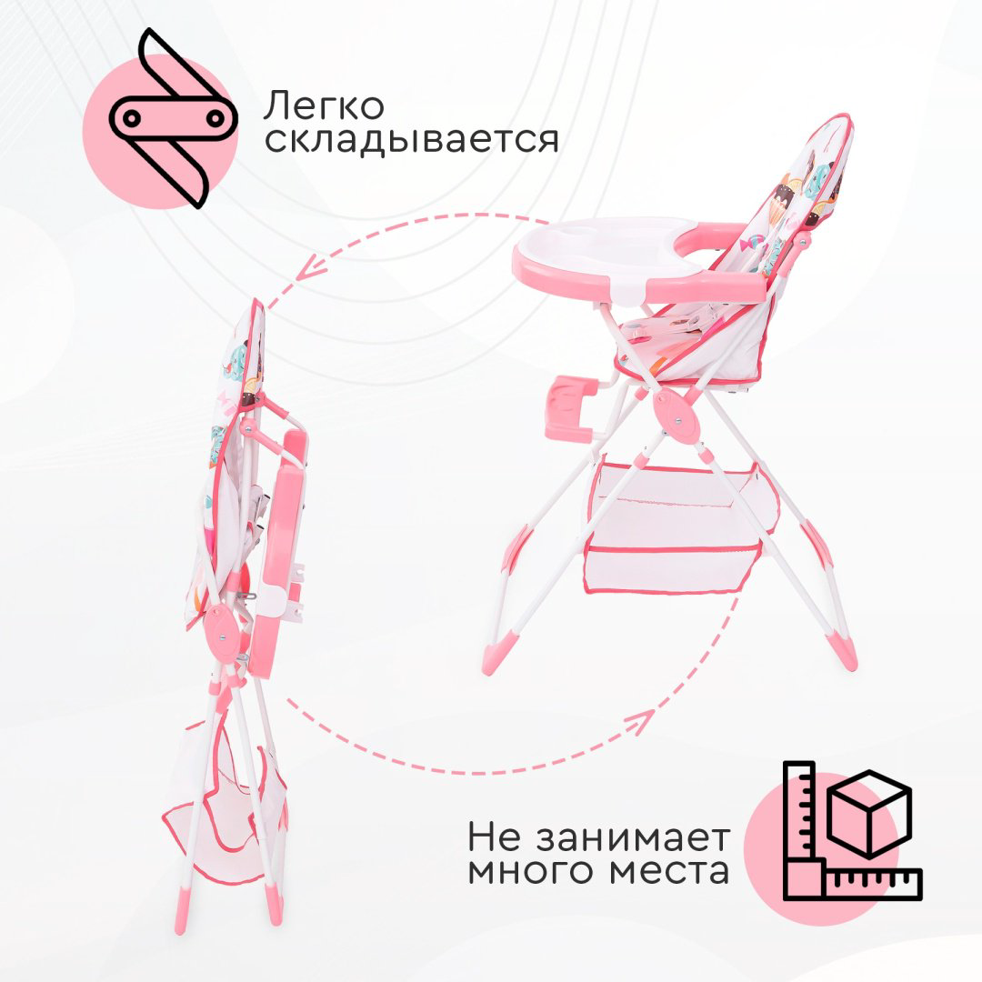 TOMIX Candy розовый купить,NaN