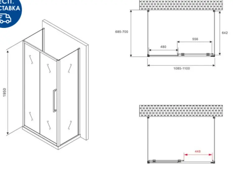 Душевое ограждение Abber трехстенное AG30110BMH-S70BM-S70BM, 700х1950 мм купить,NaN