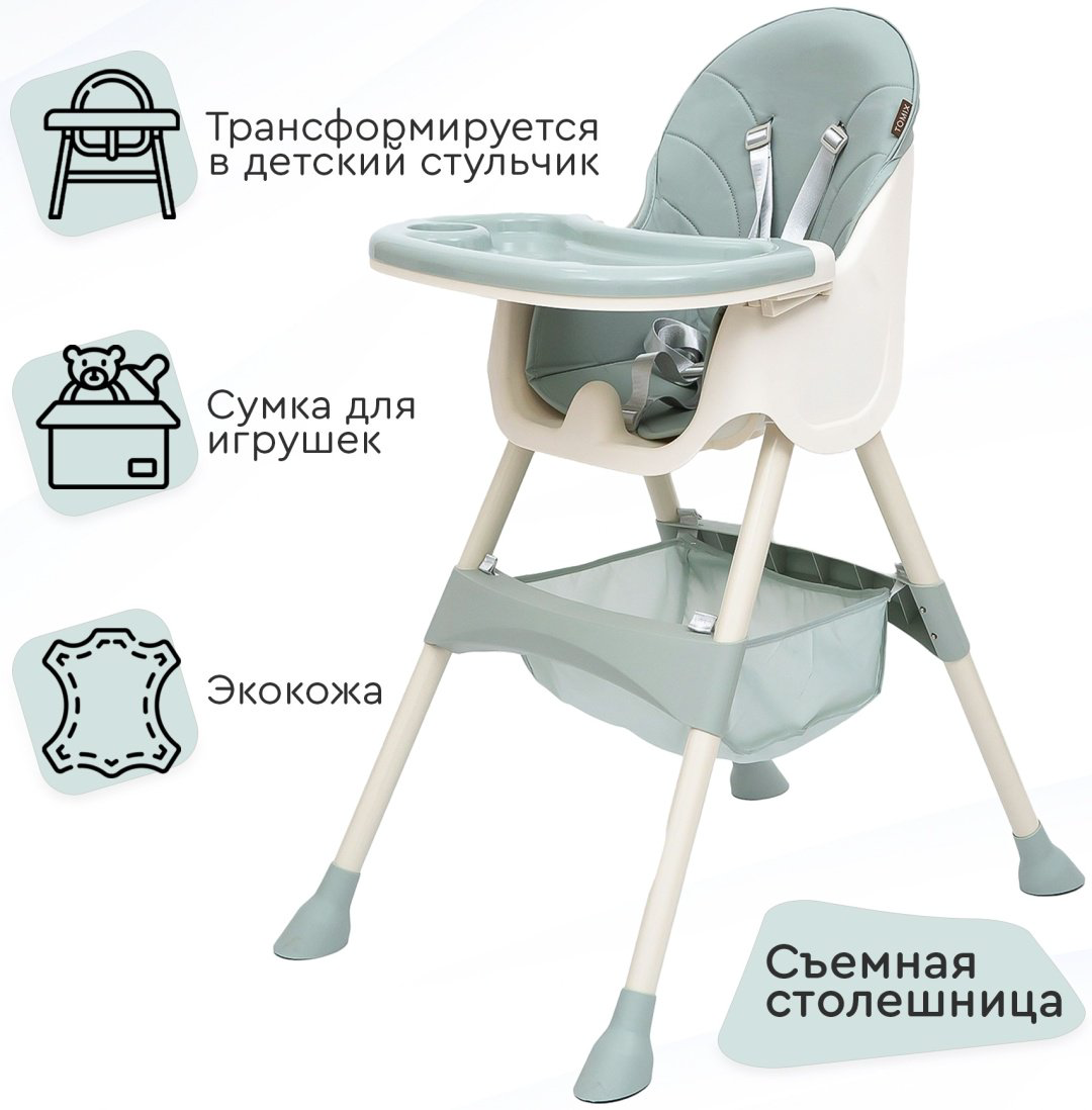 TOMIX KEVIN HP-G823 зеленый купить,NaN