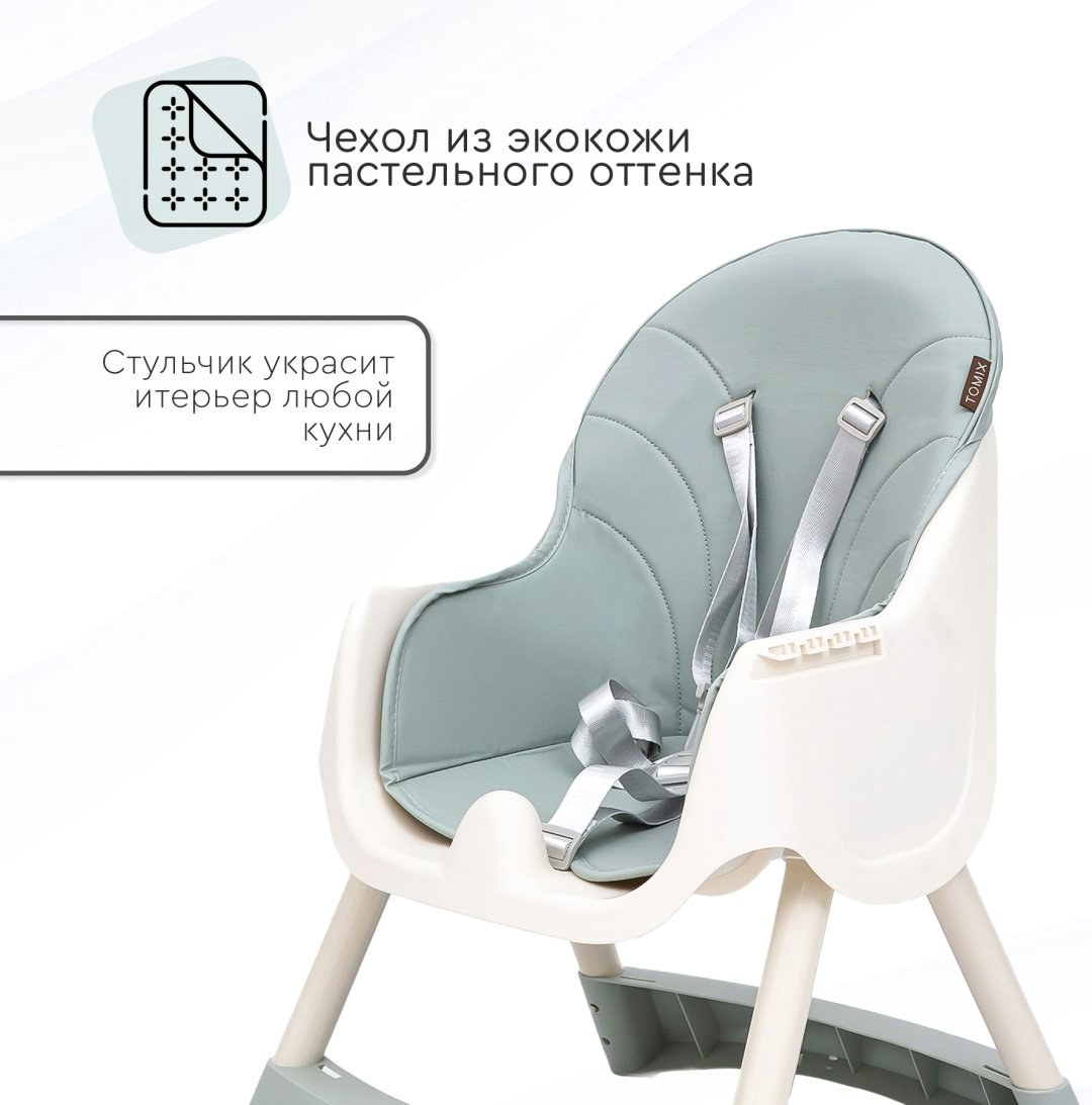 TOMIX KEVIN HP-G823 зеленый купить,NaN