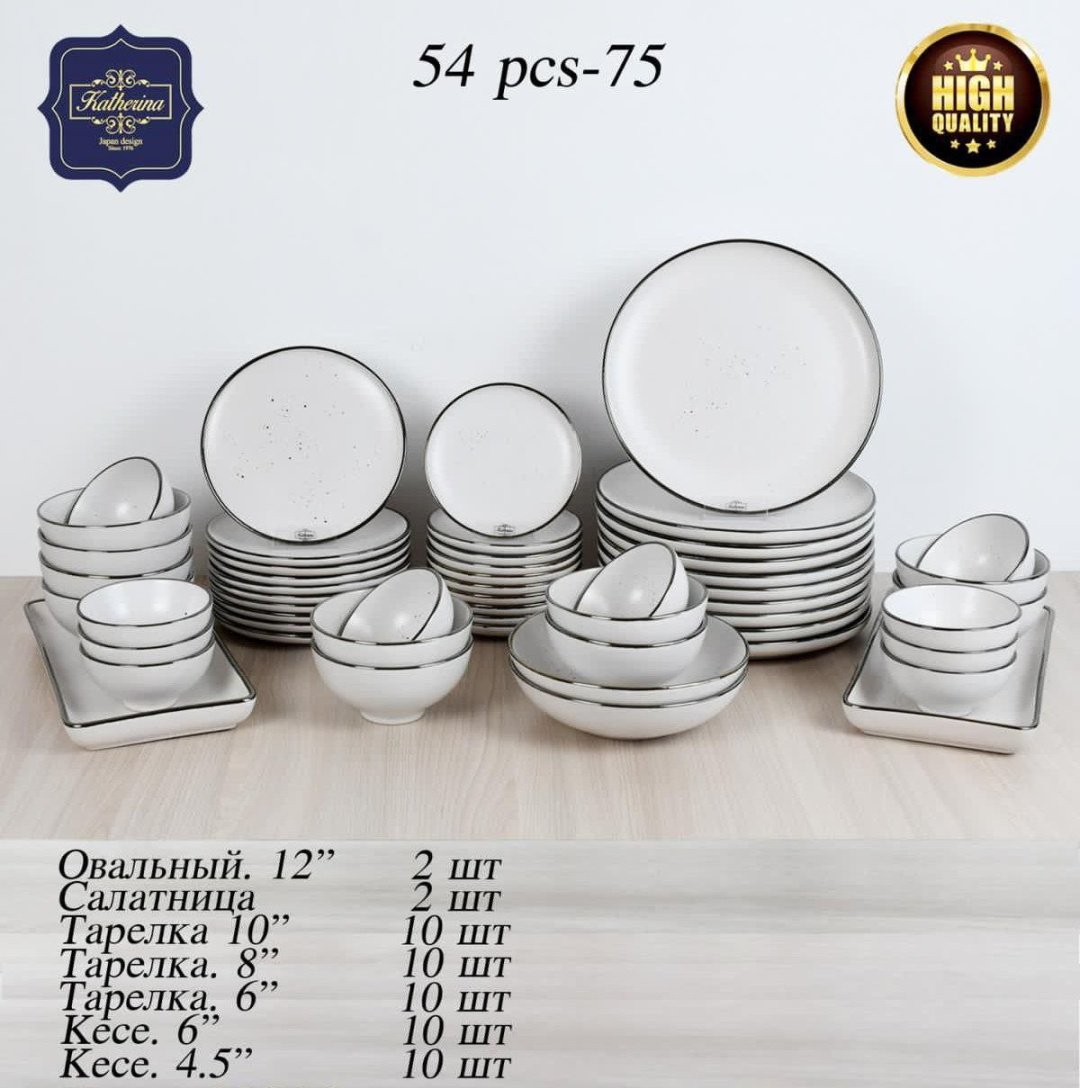 Сервиз на 10 персон , предметов: 54, чайно-столовый, фарфор - ForteMarket Сервиз на 10 персон , предметов: 54, чайно-столовый, фарфор купить,0