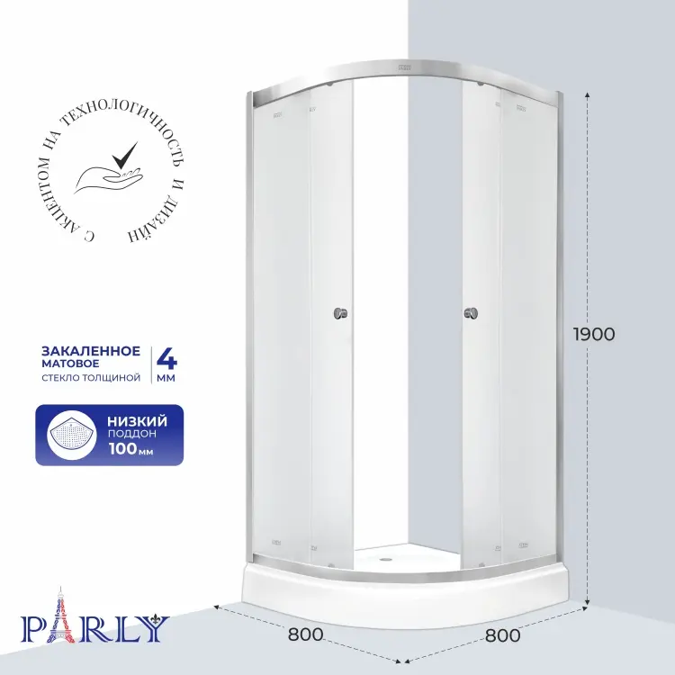 Душевое ограждение KABINKA.KZ двухстенное ZF81N, 800х1900 мм