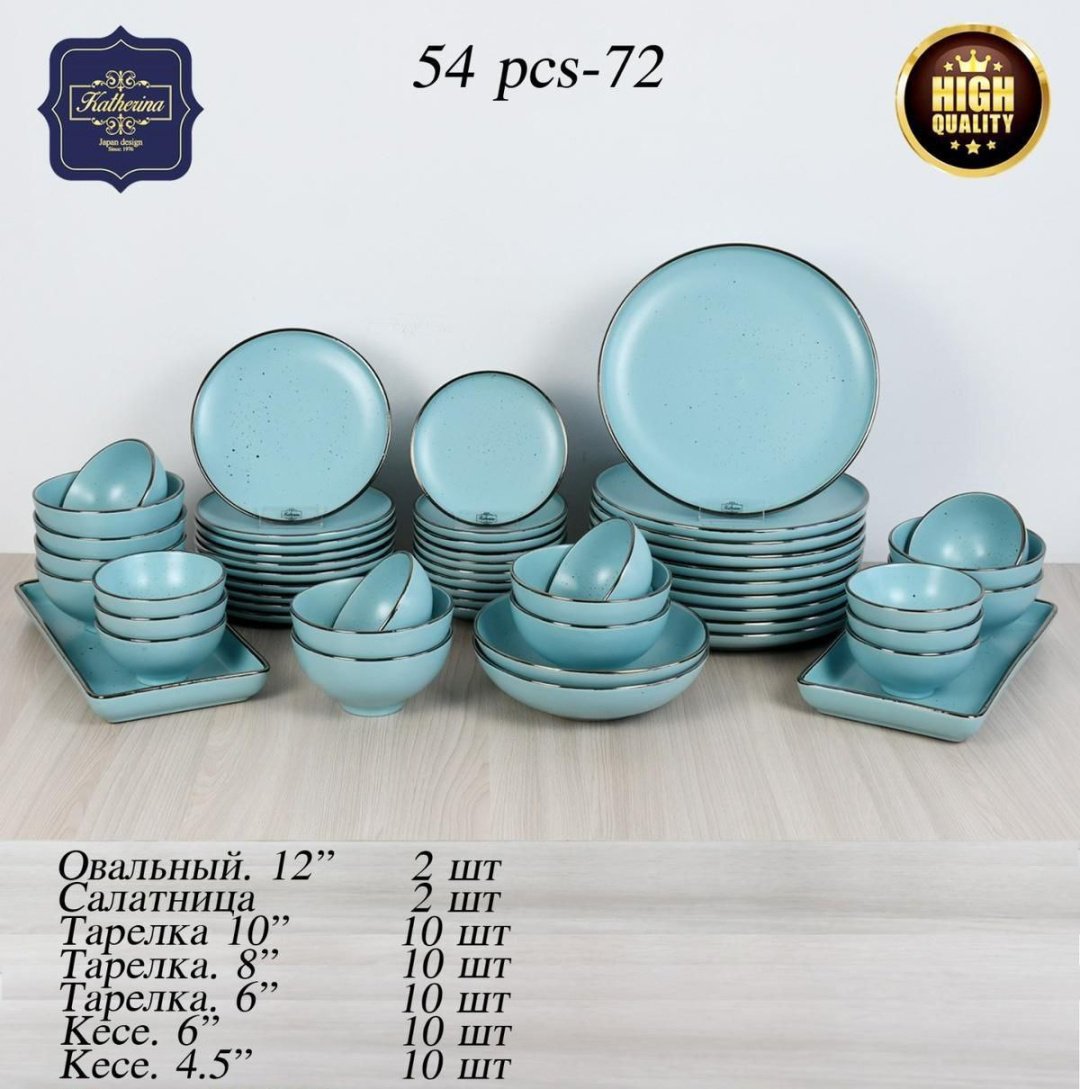 Сервиз на 10 персон , предметов: 54, чайно-столовый, фарфор - ForteMarket Сервиз на 10 персон , предметов: 54, чайно-столовый, фарфор купить,0
