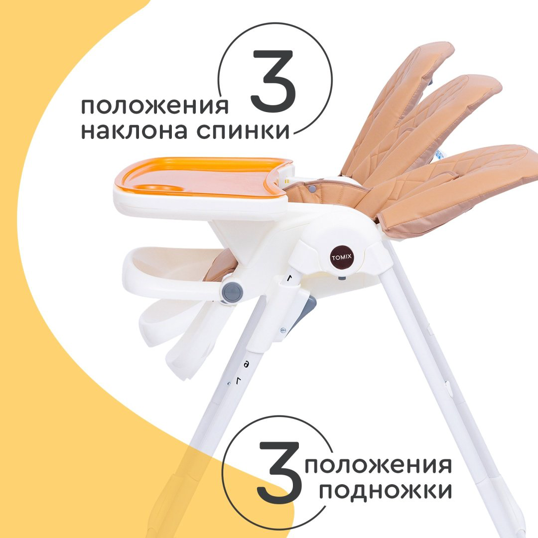 TOMIX Miracle коричневый купить,NaN