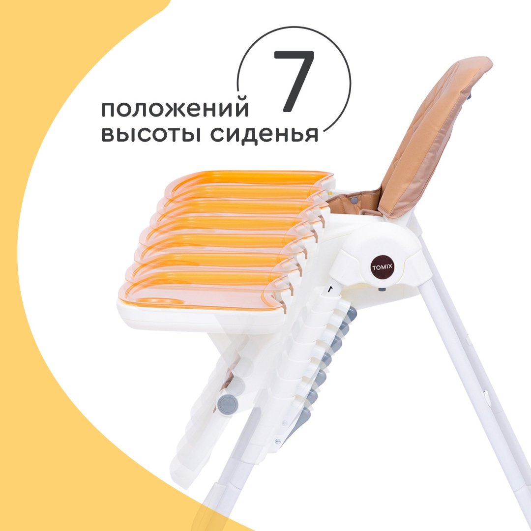 TOMIX Miracle коричневый - ForteMarket TOMIX Miracle коричневый купить,0