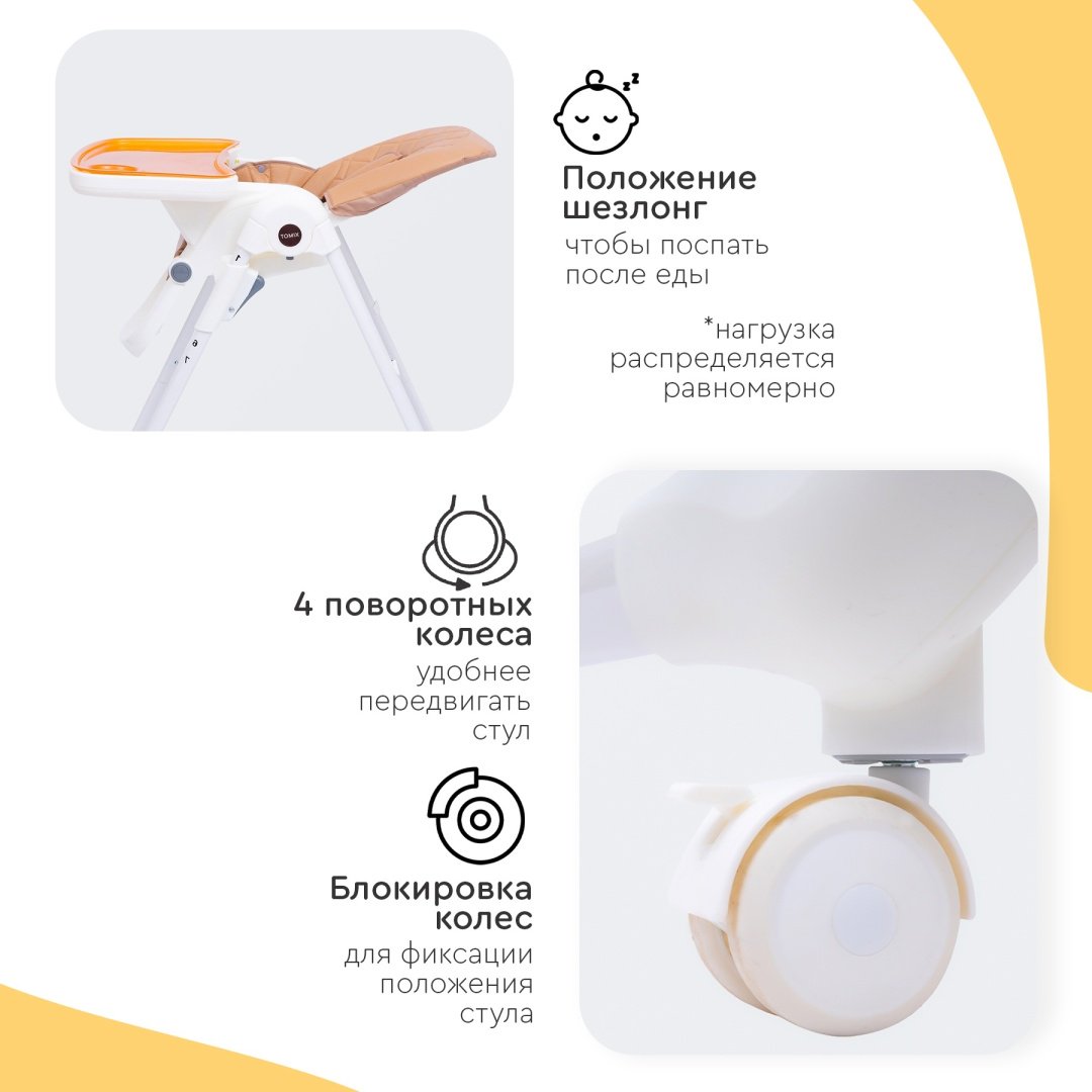 TOMIX Miracle коричневый - ForteMarket TOMIX Miracle коричневый купить,0