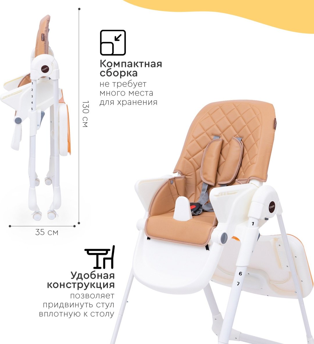 TOMIX Miracle коричневый - ForteMarket TOMIX Miracle коричневый купить,0