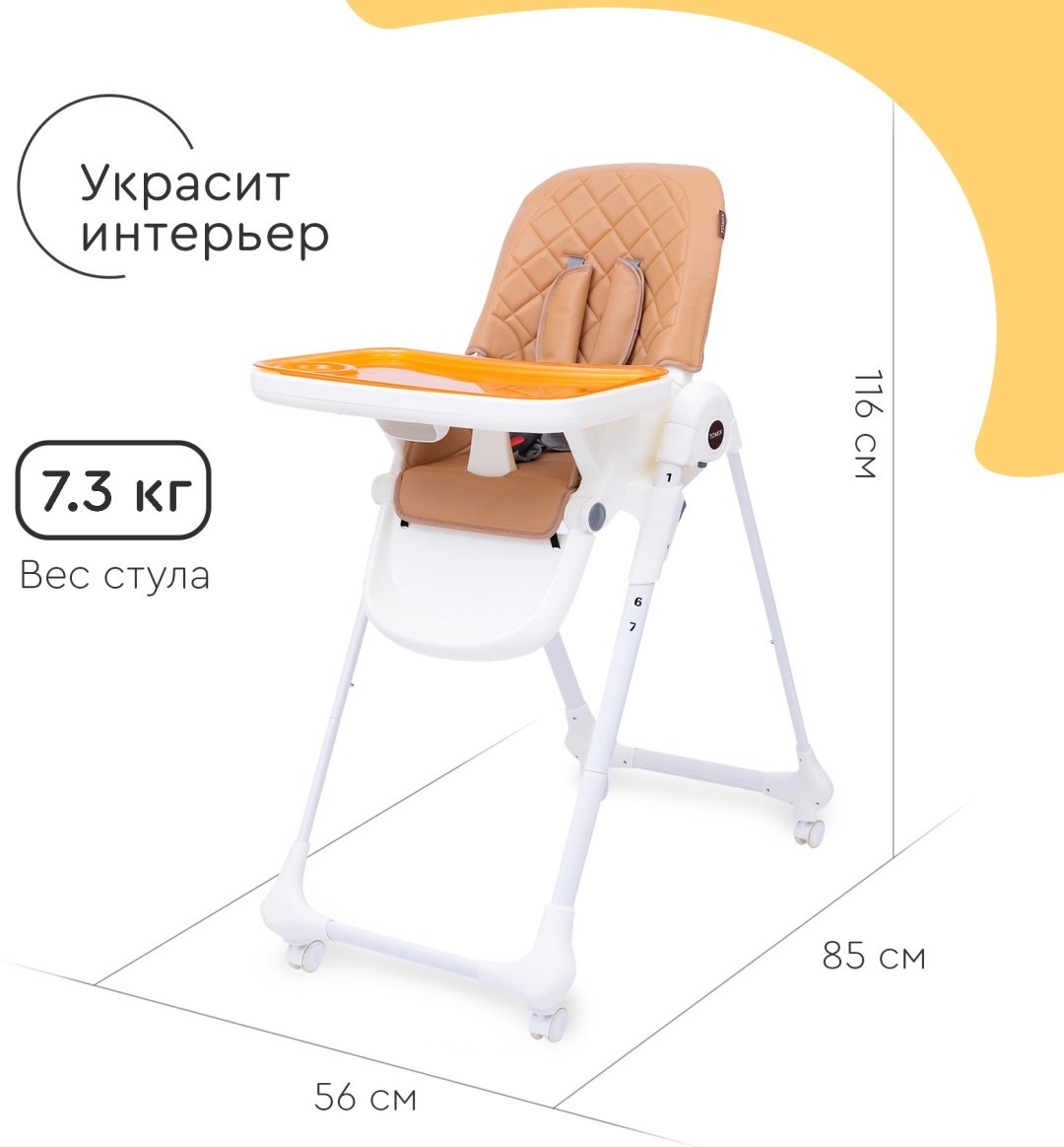 TOMIX Miracle коричневый - ForteMarket TOMIX Miracle коричневый купить,0