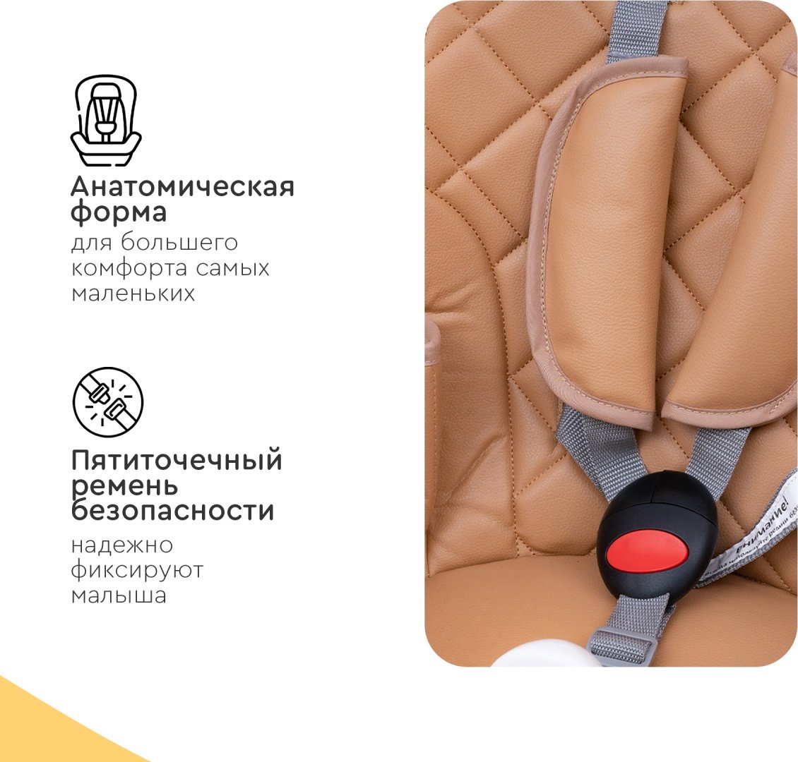 TOMIX Miracle коричневый - ForteMarket TOMIX Miracle коричневый купить,0