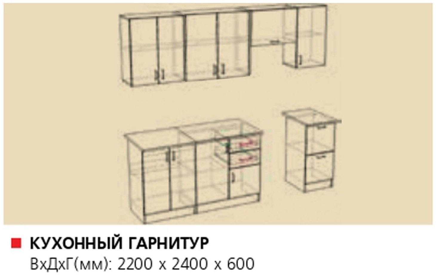 Мария мебель Рояль 2.4 Бриз - ForteMarket Мария мебель Рояль 2.4 Бриз купить,0