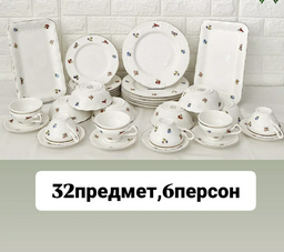 Сервиз на 6 персон Valentina , предметов: 32, чайно-столовый, керамика