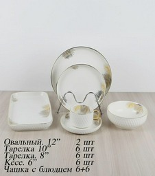 Сервиз на 6 персон Katherina , предметов: 32, столовый, керамика