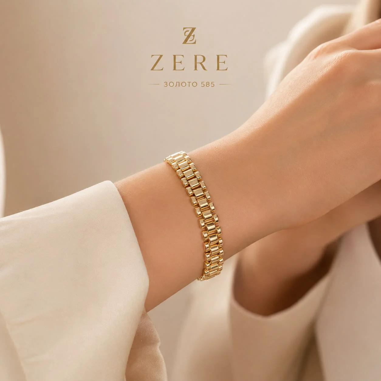 Браслет Zere ZR030703 жёлтое золото 8.3гр 17.5р купить,698500