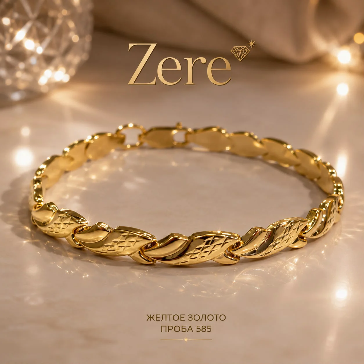 Браслет Zere ZR030708 жёлтое золото 5.11гр 17р купить,427350