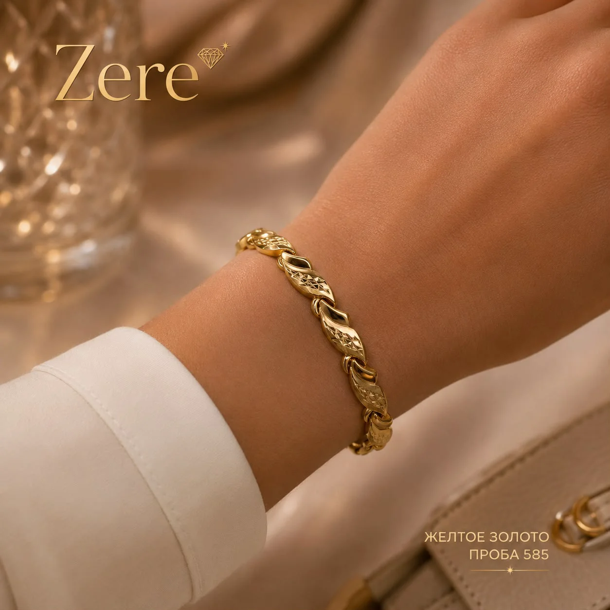 Браслет Zere ZR030708 жёлтое золото 5.11гр 17р купить,427350