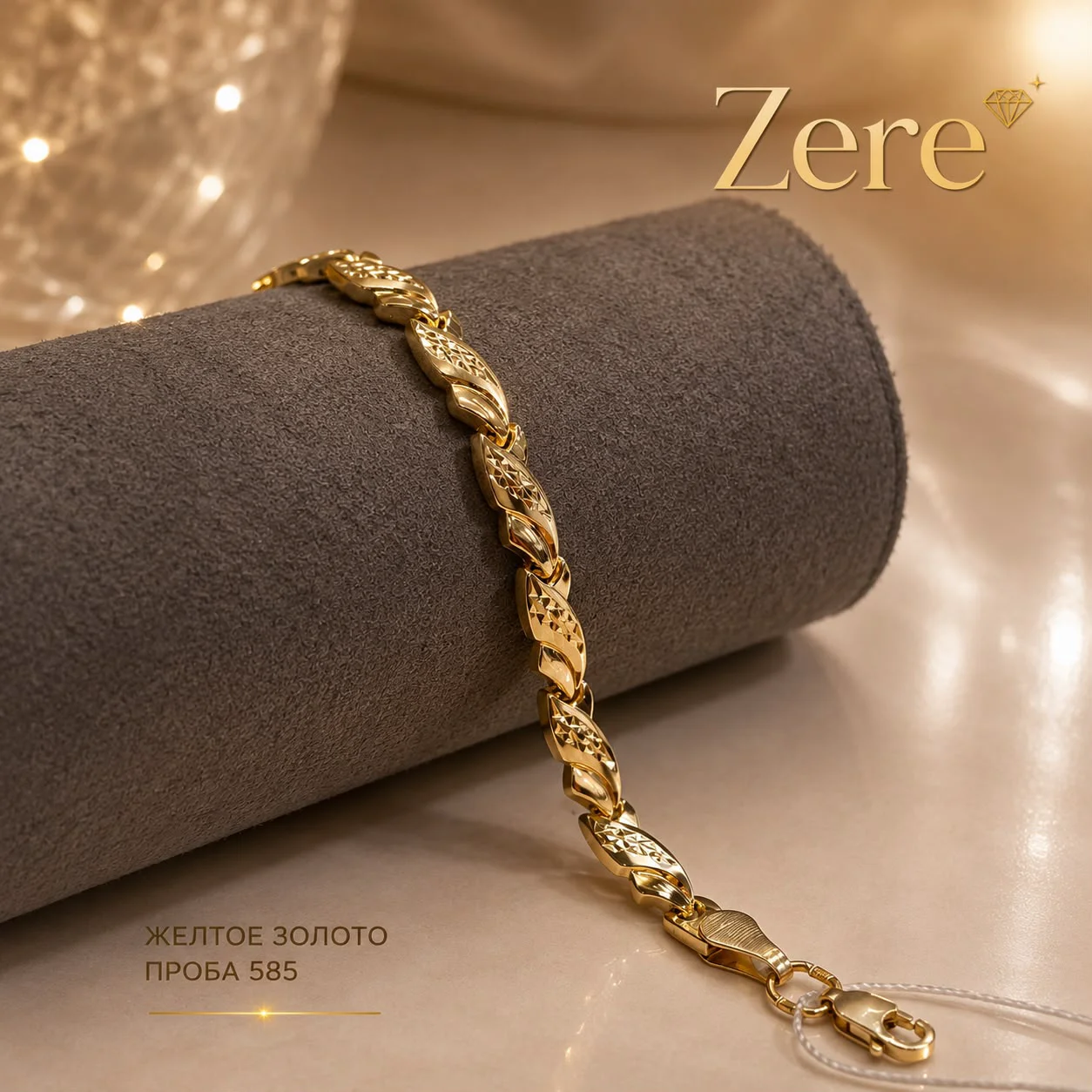 Браслет Zere ZR030708 жёлтое золото 5.11гр 17р купить,427350