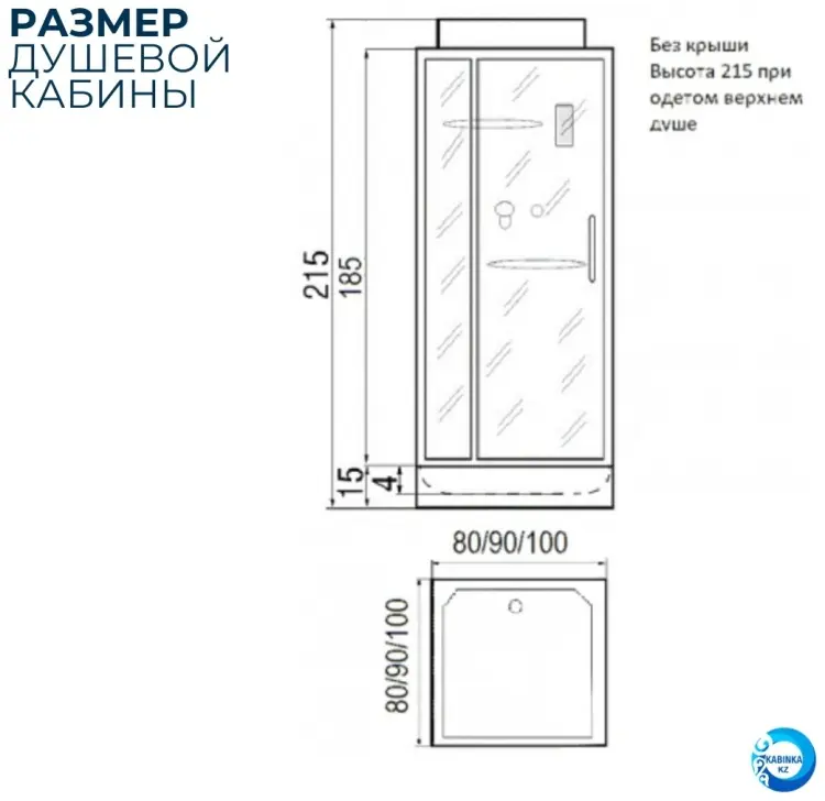 Душевая кабина KABINKA.KZ TANA Б/К 90 MT, 215х90 см, низкий поддон