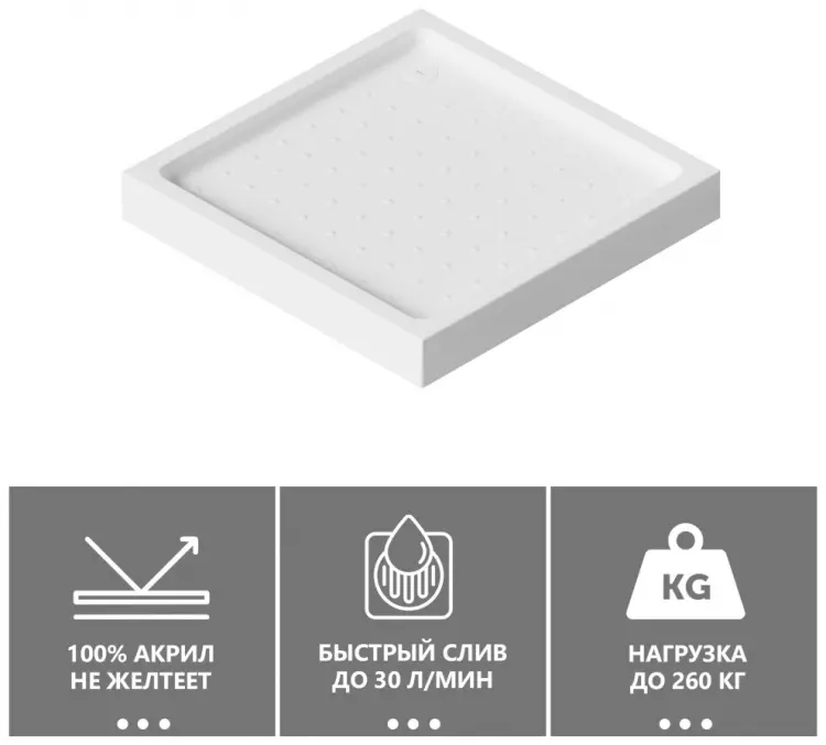 Душевой поддон Abber AD3D100 100x100 низкий купить,175000