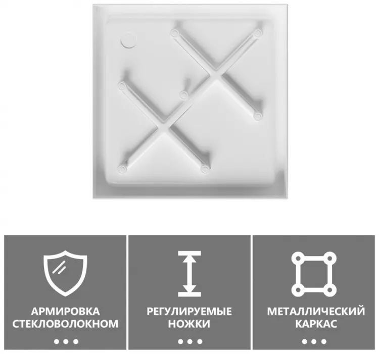 Душевой поддон Abber AD3D100 100x100 низкий купить,175000