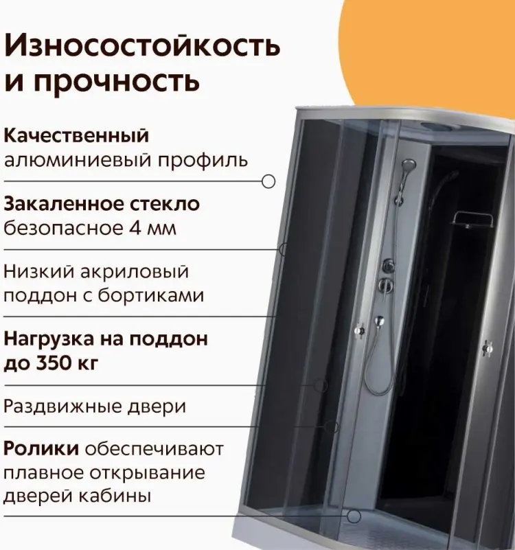 Душевая кабина KABINKA.KZ Д-719 B, 215х80 см, низкий поддон купить,NaN