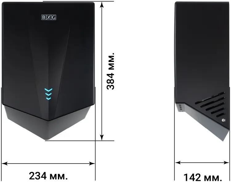Сушилка для рук BXG JET-5700D