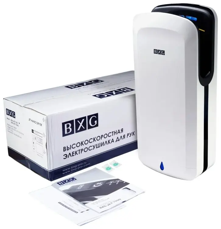 Сушилка для рук BXG JET-7200