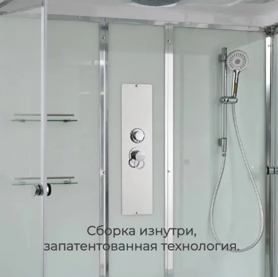 Душевая кабина KABINKA.KZ V5015, 220х150 см, высокий поддон купить,NaN
