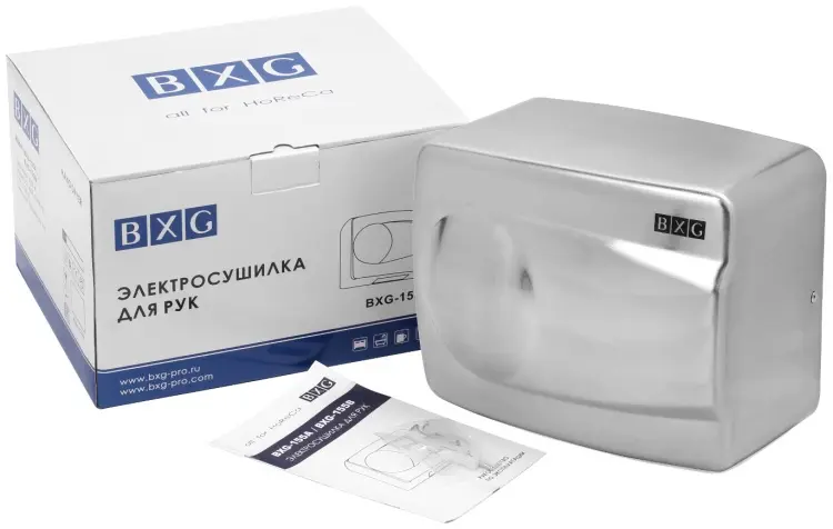 Сушилка для рук BXG 155А