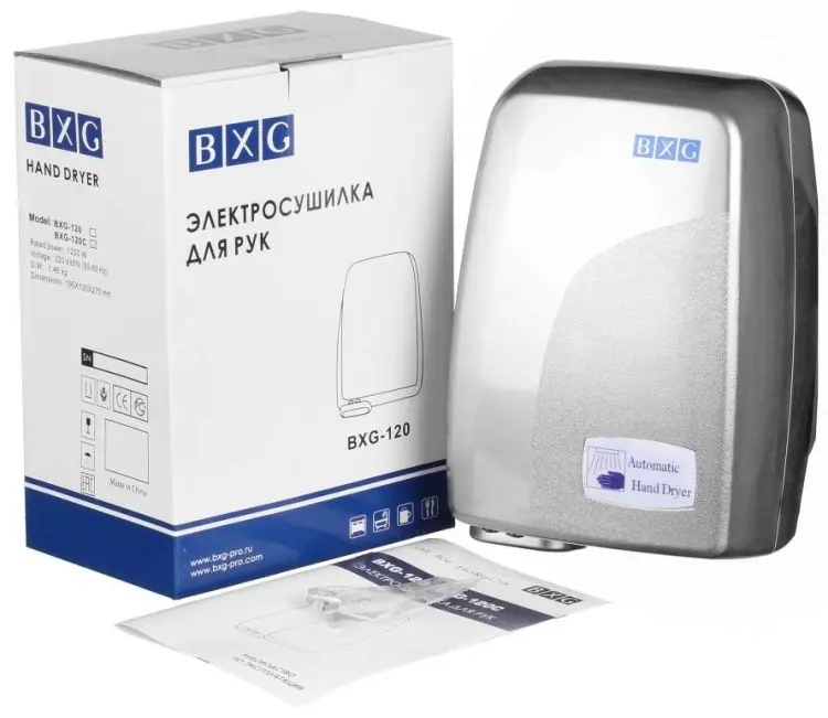 Сушилка для рук BXG 120C