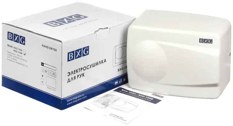 Сушилка для рук BXG 155В