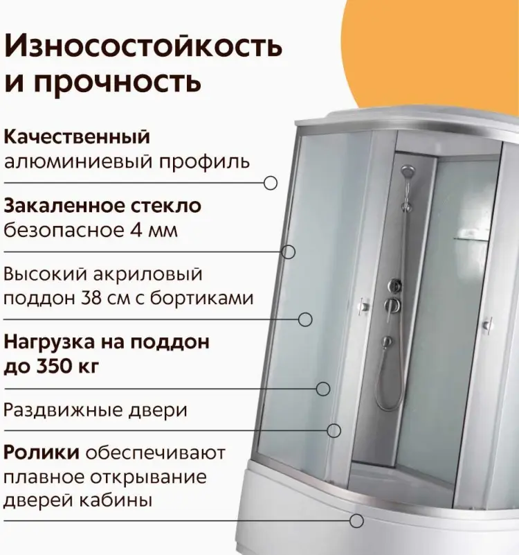 Душевая кабина KABINKA.KZ Д-717 W, 215х80 см, высокий поддон купить,NaN