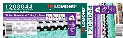 Упаковочная бумага  для струйной печати Lomond (1203044) Полуглянцевая (610мм x 30м x 50,8мм) 95г/м2