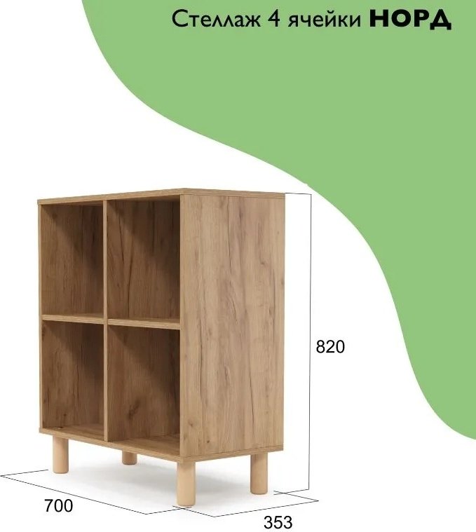 Стеллаж напольный Мебель Азии, 70x35.3x82 см, коричневый купить,0