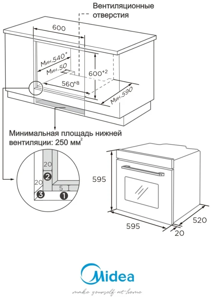 Духовой шкаф Midea MO690A0X Black - ForteMarket Духовой шкаф Midea MO690A0X Black купить,0