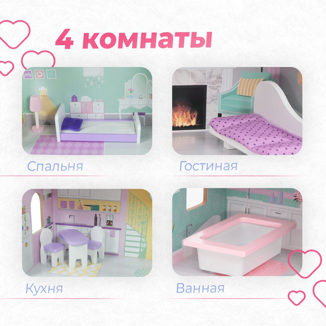 TOMIX Кукольный домик Anna 4121075 купить,NaN