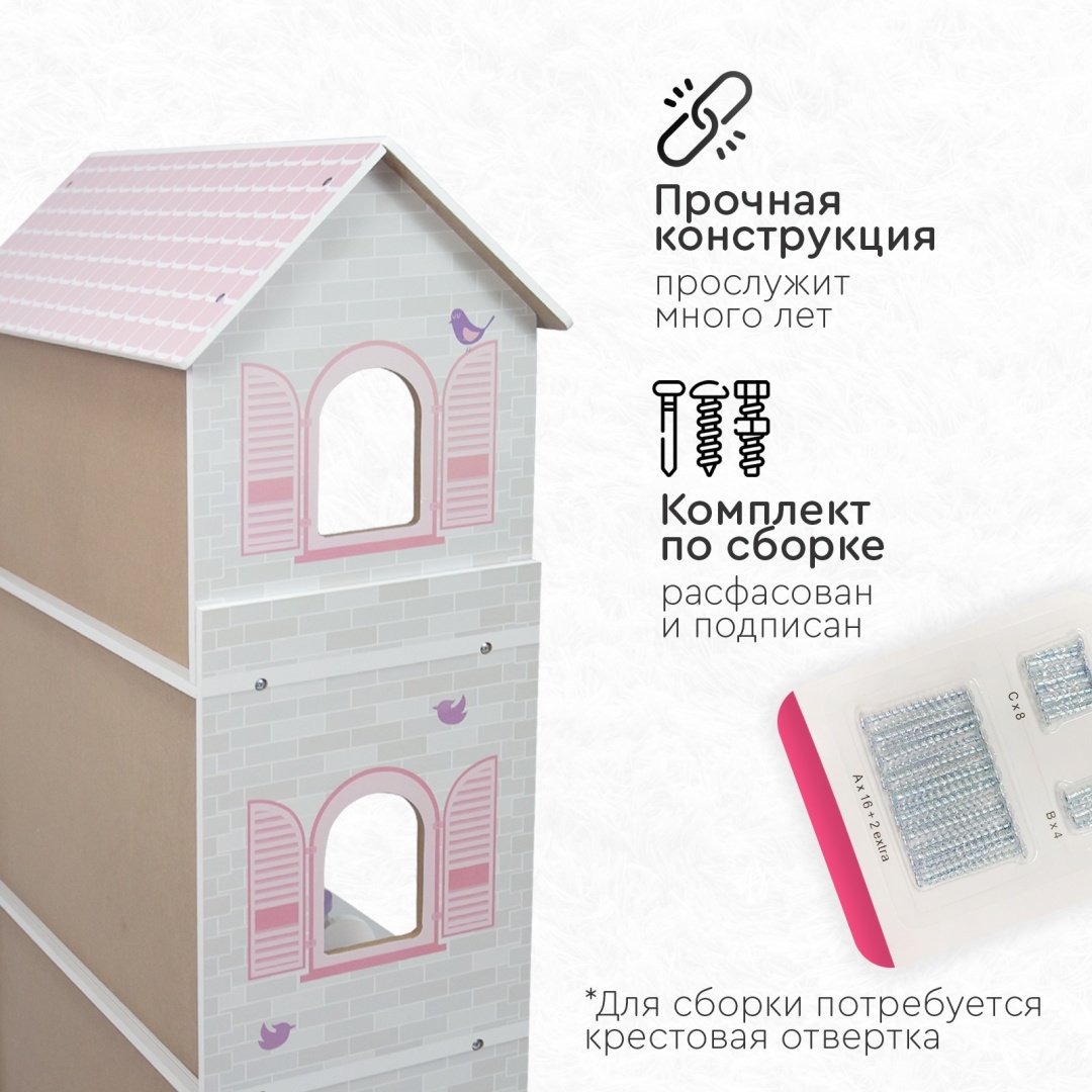 TOMIX Кукольный домик Anna 4121075 купить,0