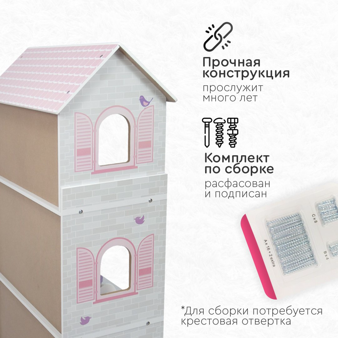 TOMIX Кукольный домик Anna 4121075 купить,NaN