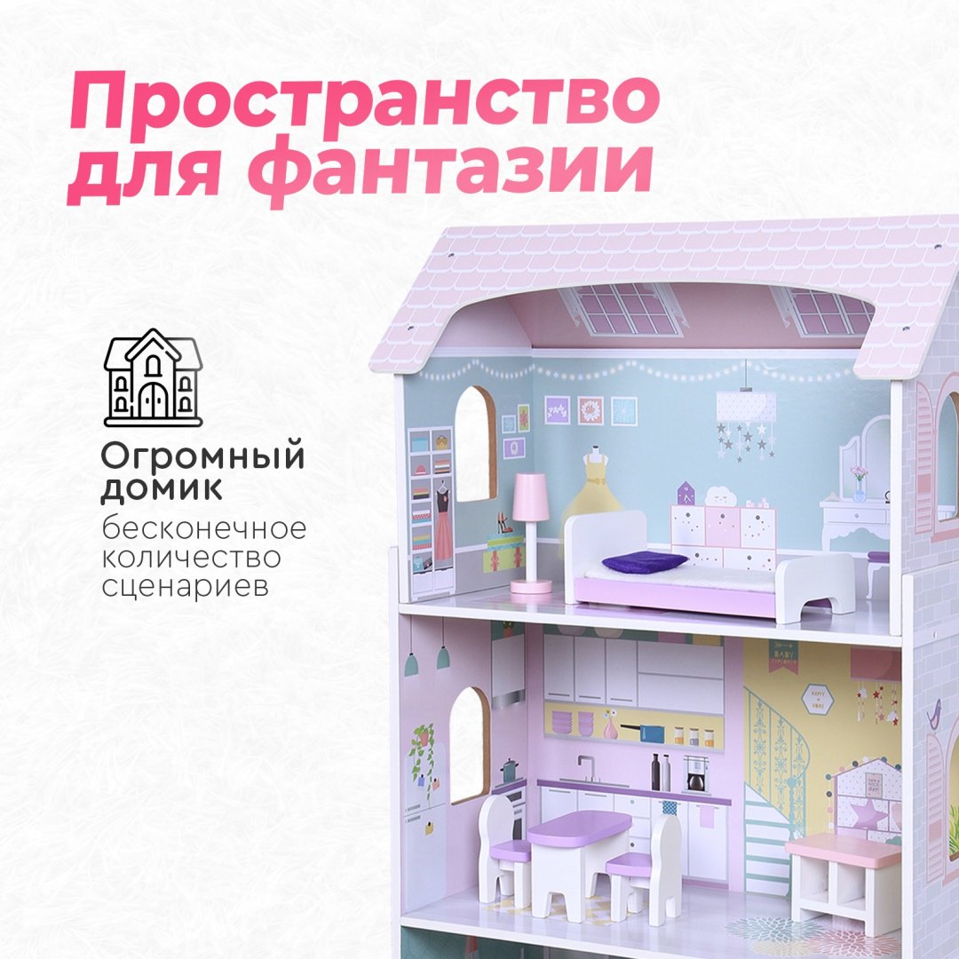 TOMIX Кукольный домик Anna 4121075 купить,0