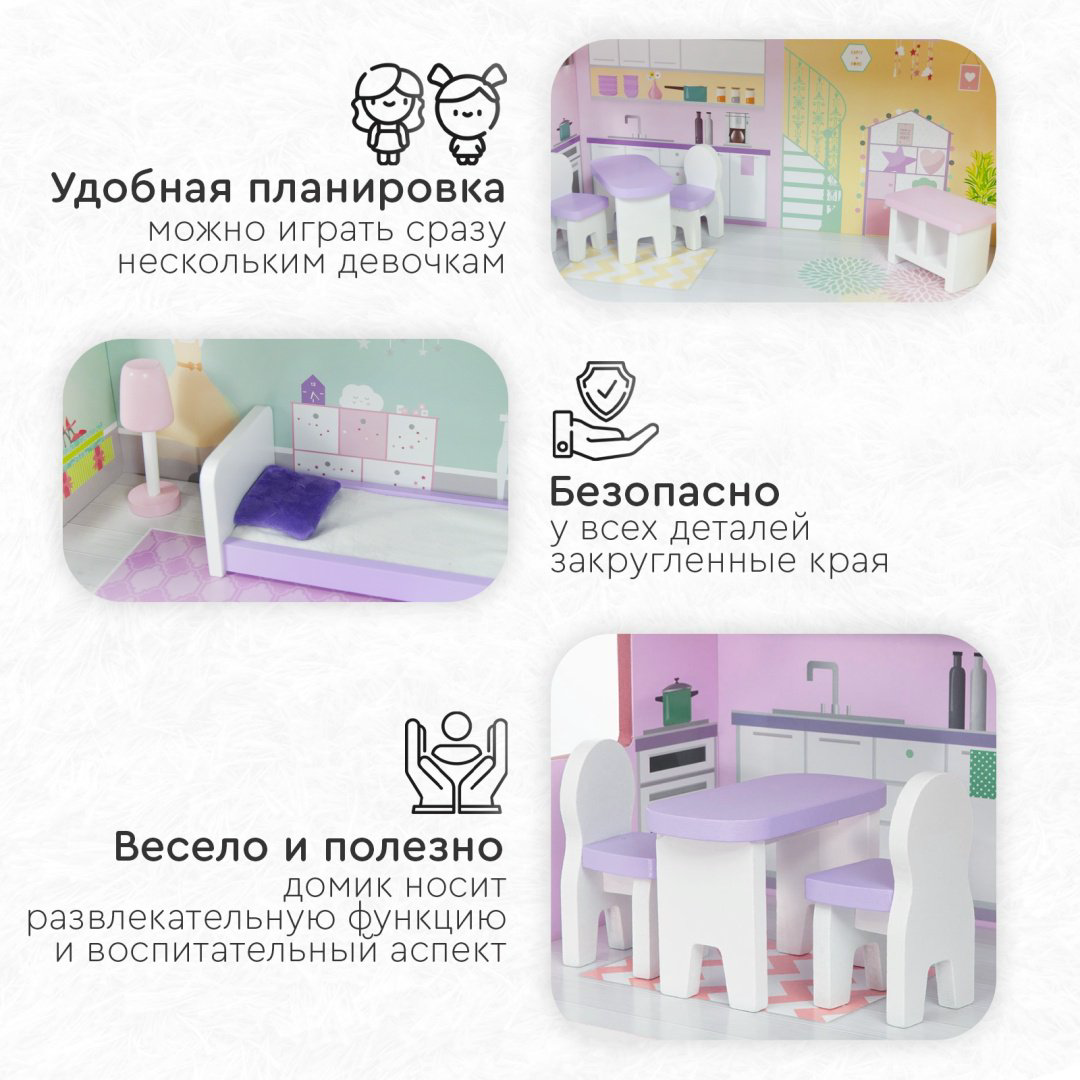 TOMIX Кукольный домик Anna 4121075 купить,NaN