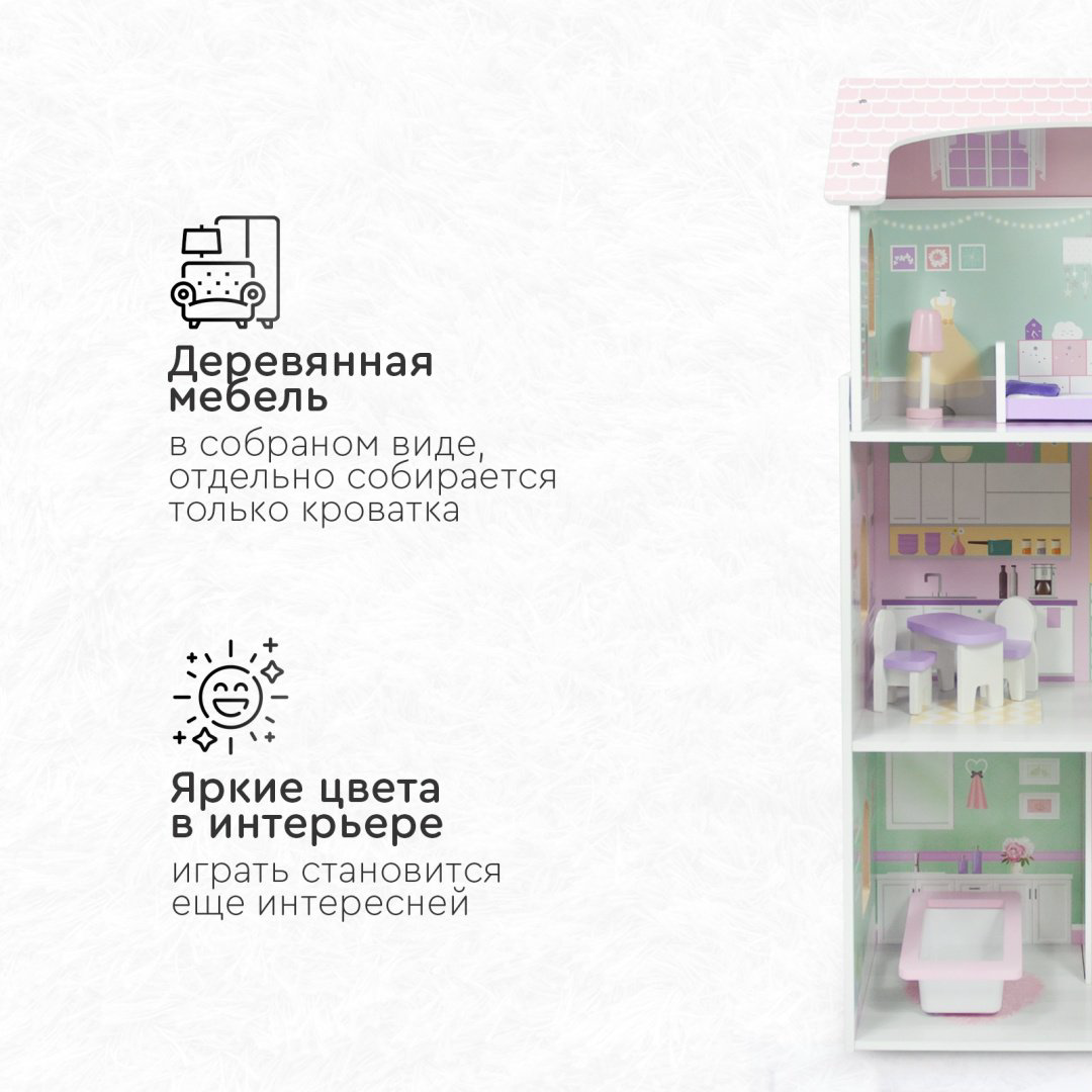 TOMIX Кукольный домик Anna 4121075 купить,NaN