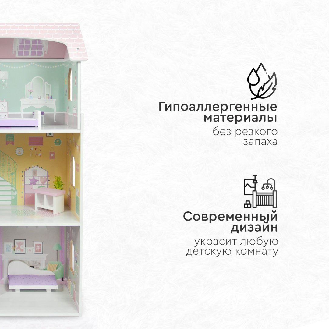 TOMIX Кукольный домик Anna 4121075 купить,NaN